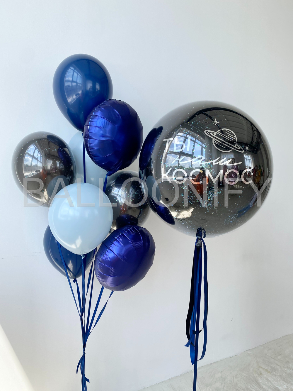 Набор шаров "Ты наш космос" Дизайн № 5