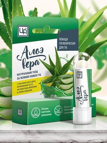 Гигиеническая помада "Алоэ вера"