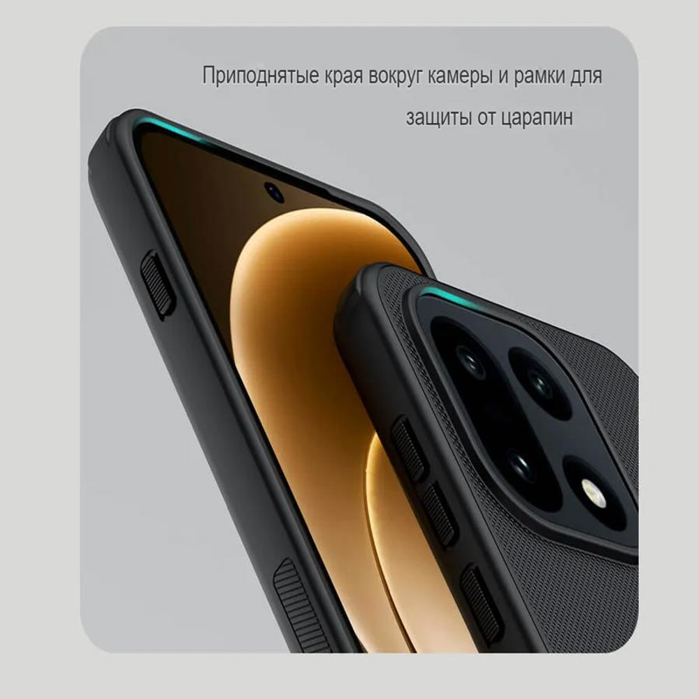 Чехол Nillkin Super Frosted Shield Pro Magnetic для OnePlus 15