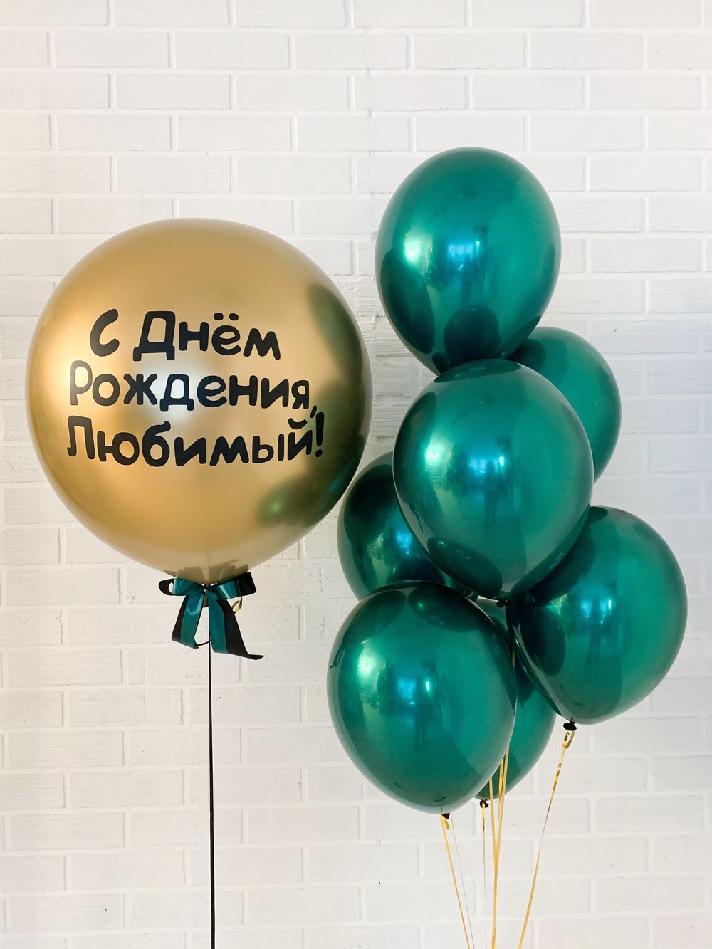 №5 Зелёный Гелиевый шар Зеркальный с обработкой (БГ-17)  Изображение2