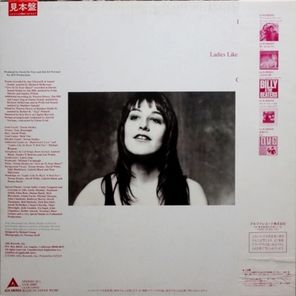Teresa Straley / Never Enough (LP)