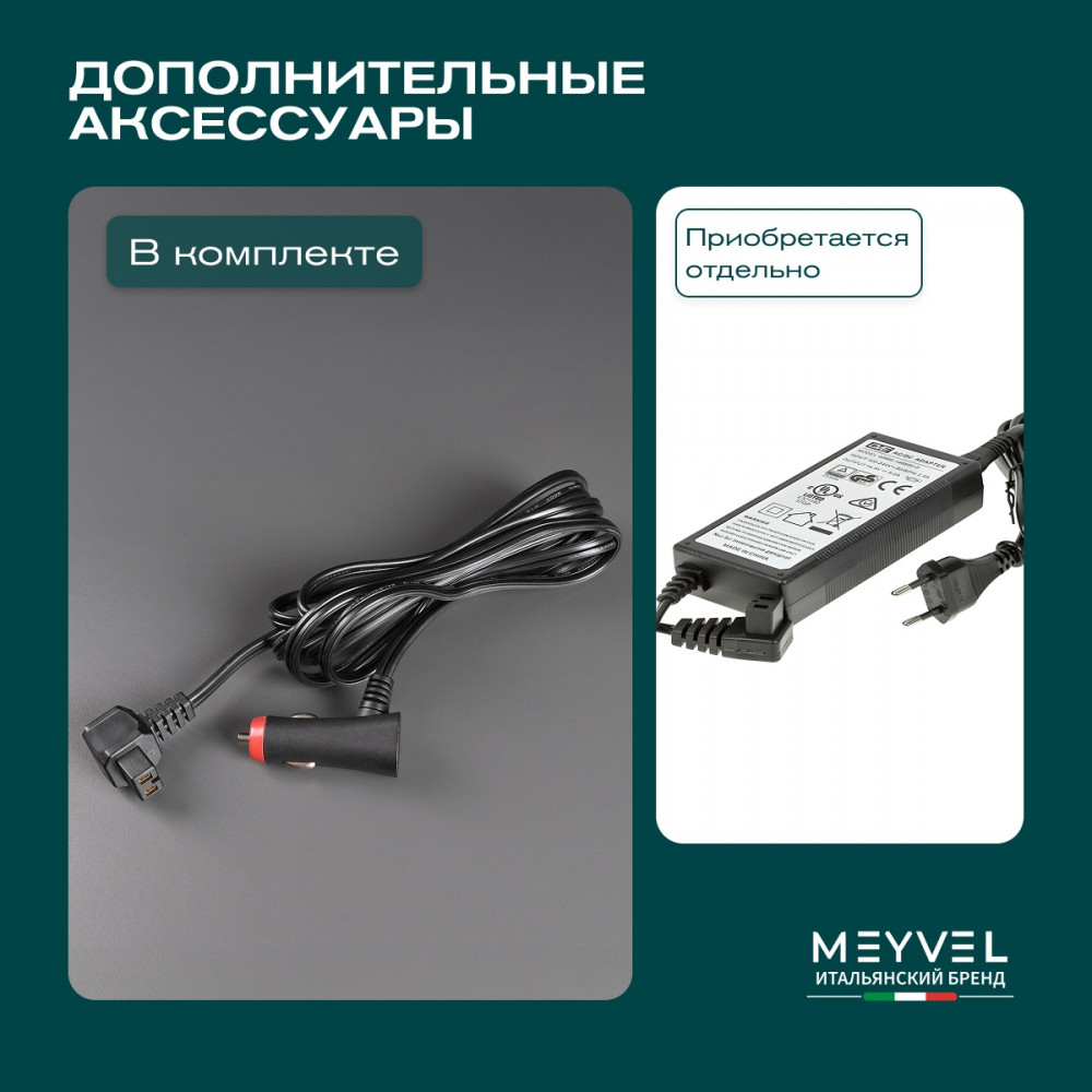 Автохолодильник Meyvel AF-M20 (Чёрный)