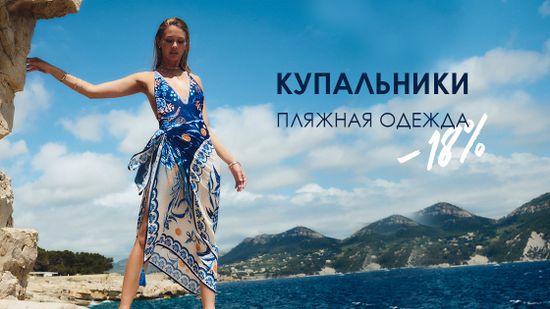 🌴 Фавориты Вашего отпуска...➡️