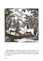 Наследие Уильяма Батлера Йейтса