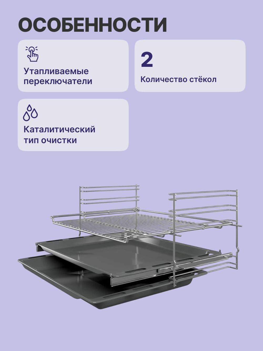 Электрический духовой шкаф Bosch HBF534ES0Q, гриль, конвекция, самоочистка EcoClean, нержавеющая сталь/черный
