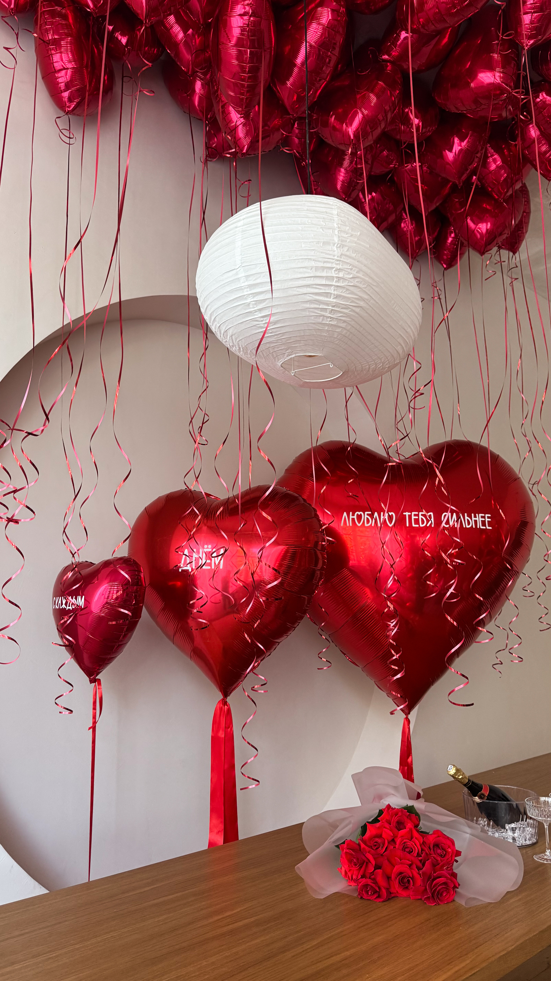 Две полусферы