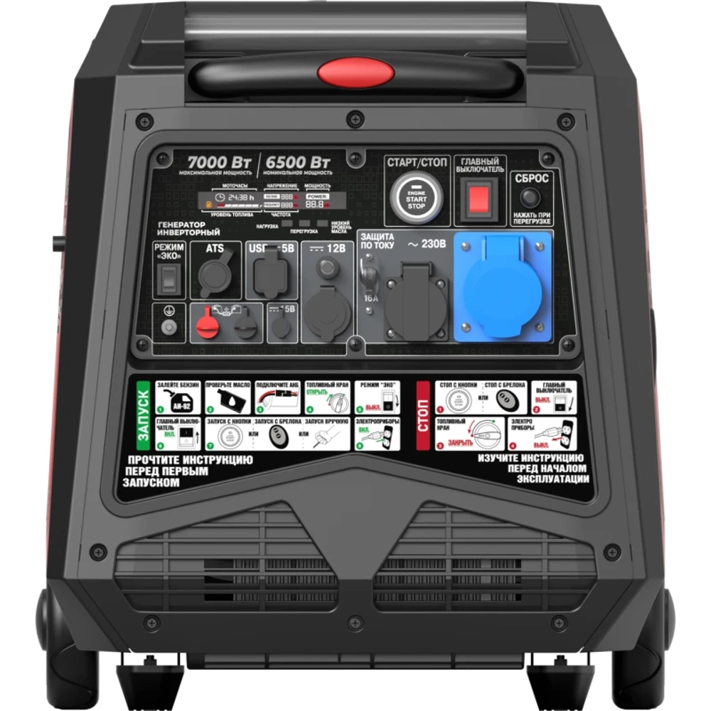 SUNREKA G7000EAiS бензиновый инверторный генератор 211038