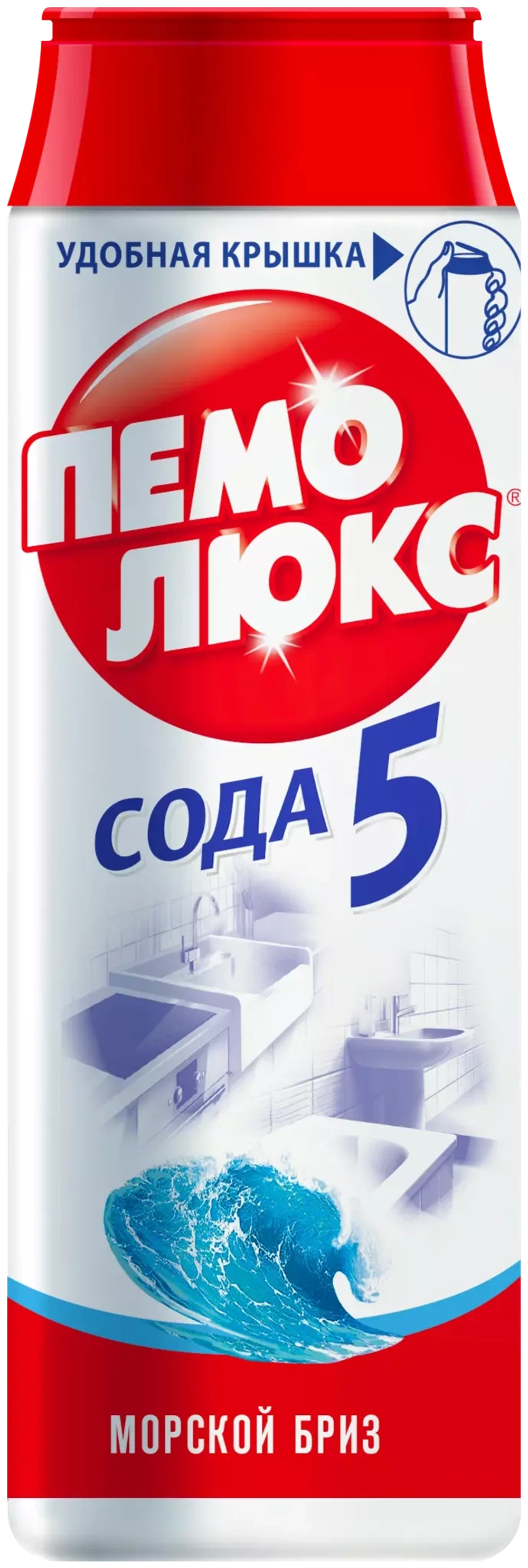 Средство чистящее Пемолюкс Морской бриз, порошок, 480г