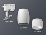 Светильник на штанге Ambrella Light XT XT1122006