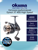 Катушка для рыбалки Okuma Epixor LS