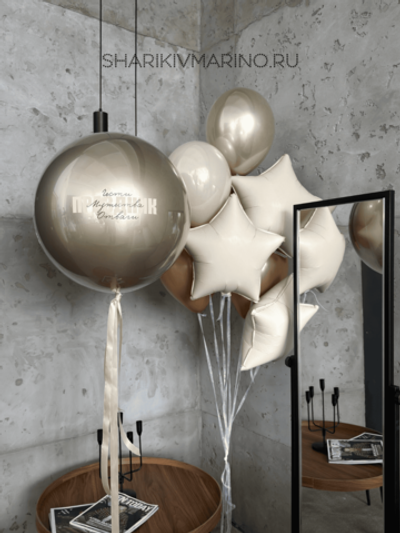 Элегантная композиция шаров «Чести, мужества, отваги» на 23 февраля