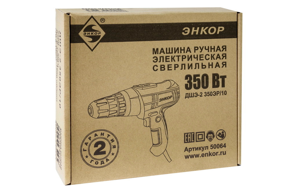 Дрель шуруповерт ДШЭ-2 350ЭР/10
