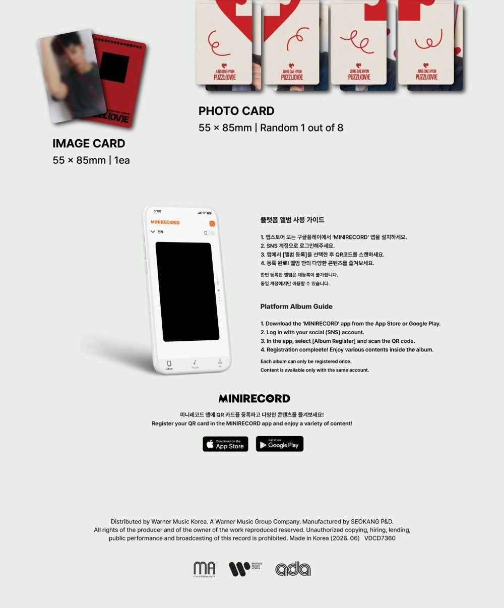 (ПРЕДЗАКАЗ) Альбом JUNG DAE HYUN - PUZZL(OV)E 2nd Mini Album MINI CD KEYRING Version