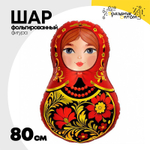 Шар Фольгированный Матрешка Золотая роспись (Черный)