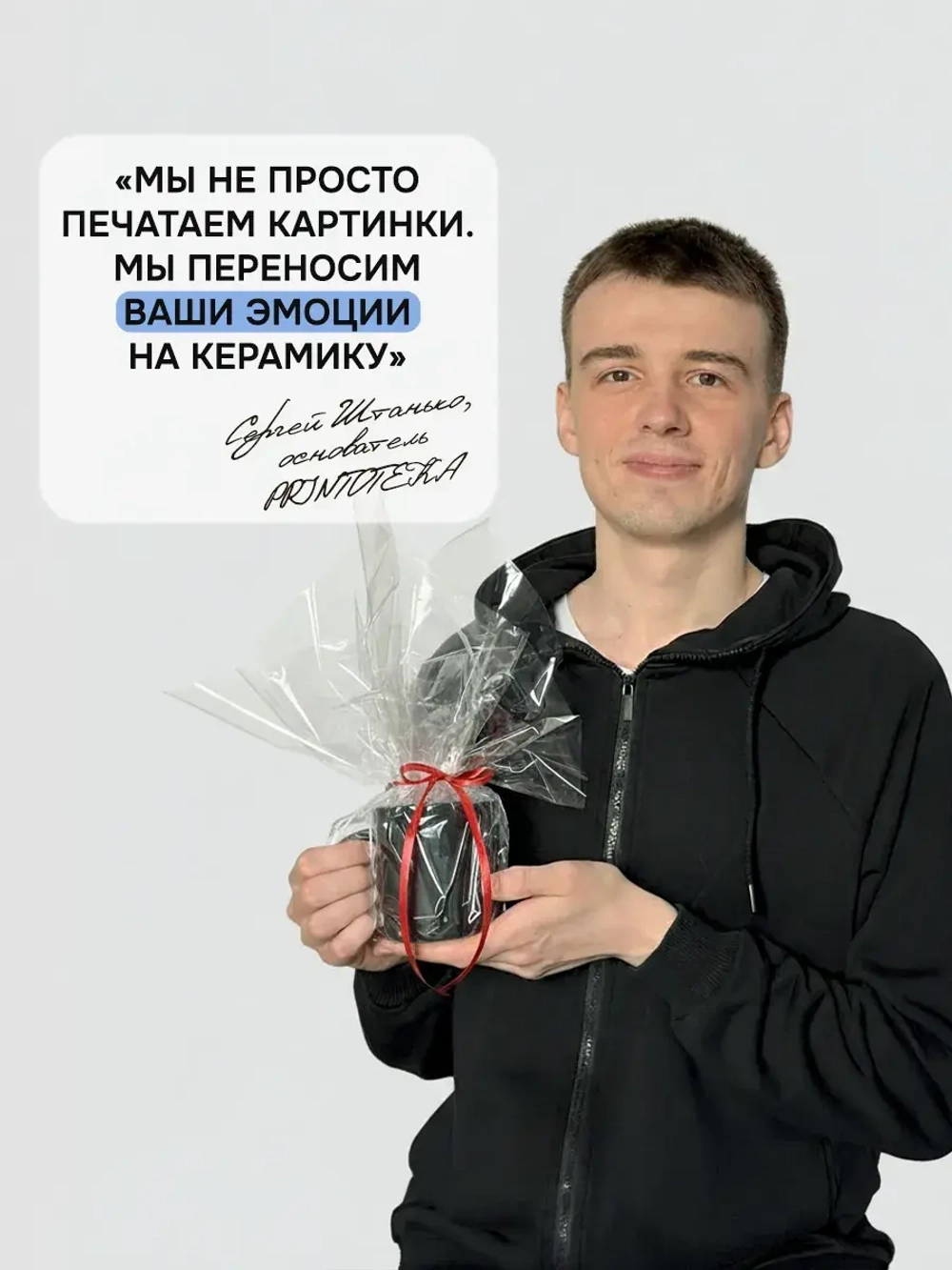 Кружка хамелеон с фотографией и своим принтом на заказ