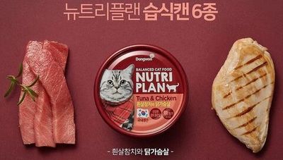 Влажный корм для кошек NUTRI PLAN Тунец с куриной грудкой в собственном соку, банка 160 г