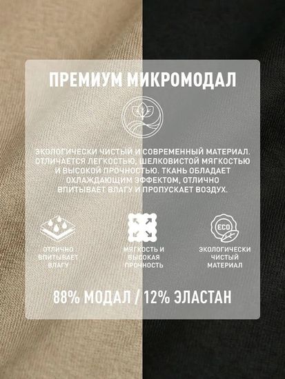 Мужские трусы (1шт) танга Atlantic MP-1587, микромодал, бежевый