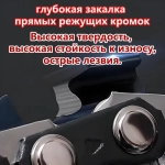 3 x Цепь 6 дюймов для аккумуляторной мини цепной, 1/4" 36 зв. 4 шт.