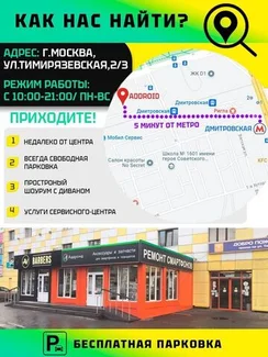 Рамка (средняя часть корпуса) для Iqoo 13 белая (White)