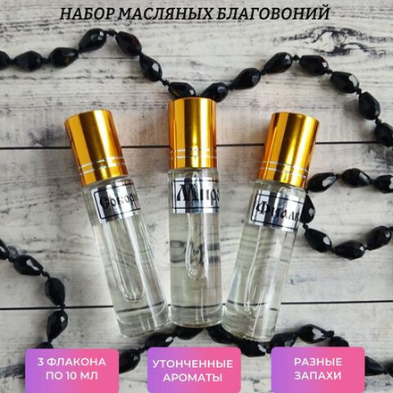 Набор благовоний Соборное, Миро, Фиалка, 3 шт