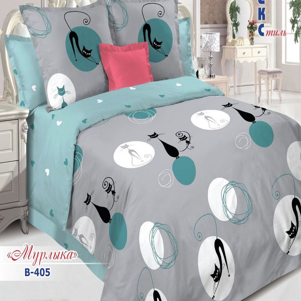 Комплект постельного белья "РУ. МУРЛЫКА" дизайн: В-405, поплин, 100% хлопок, Россия. Комплект постельного белья "РУ. МУРЛЫКА" дизайн: В-405, поплин, 100% хлопок, Россия.