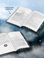 Сумерки (подарочное издание)