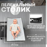 Кроватка детская трансформер BubaGo Meluna арт.BG 181-2 цвет Бежевый