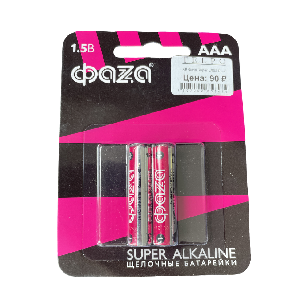Элемент питания алкалиновый ААА ФАZА, LR03, Super Alkaline, BL-2 2 штуки ФАZA