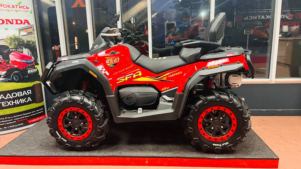 Квадроцикл ТАВРИДА SFA 1000 красный