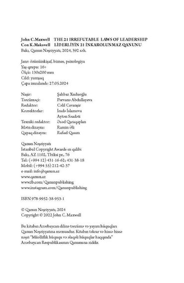 Liderliyin 21 inkarolunmaz qanunu