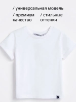 Футболка детская базовая на физкультуру