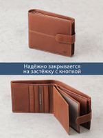 B240036R COGNAC - Портмоне с RFID защитой MP