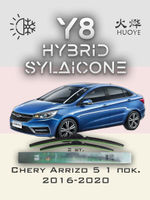 Щетки стеклоочистителя HUOYE Y8 600/550 мм на Chery Arrizo5 | Hook/J-Hook