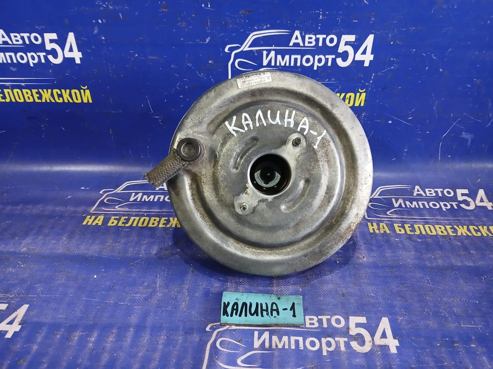 Вакуумный усилитель тормозов LADA KALINA 2010