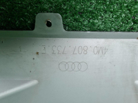 Юбка переднего бампера Audi Q7 2 (2019-2024)