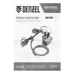 Компрессор автомобильный DС-20, 12 В, 7 атм., 35 л/мин// Denzel
