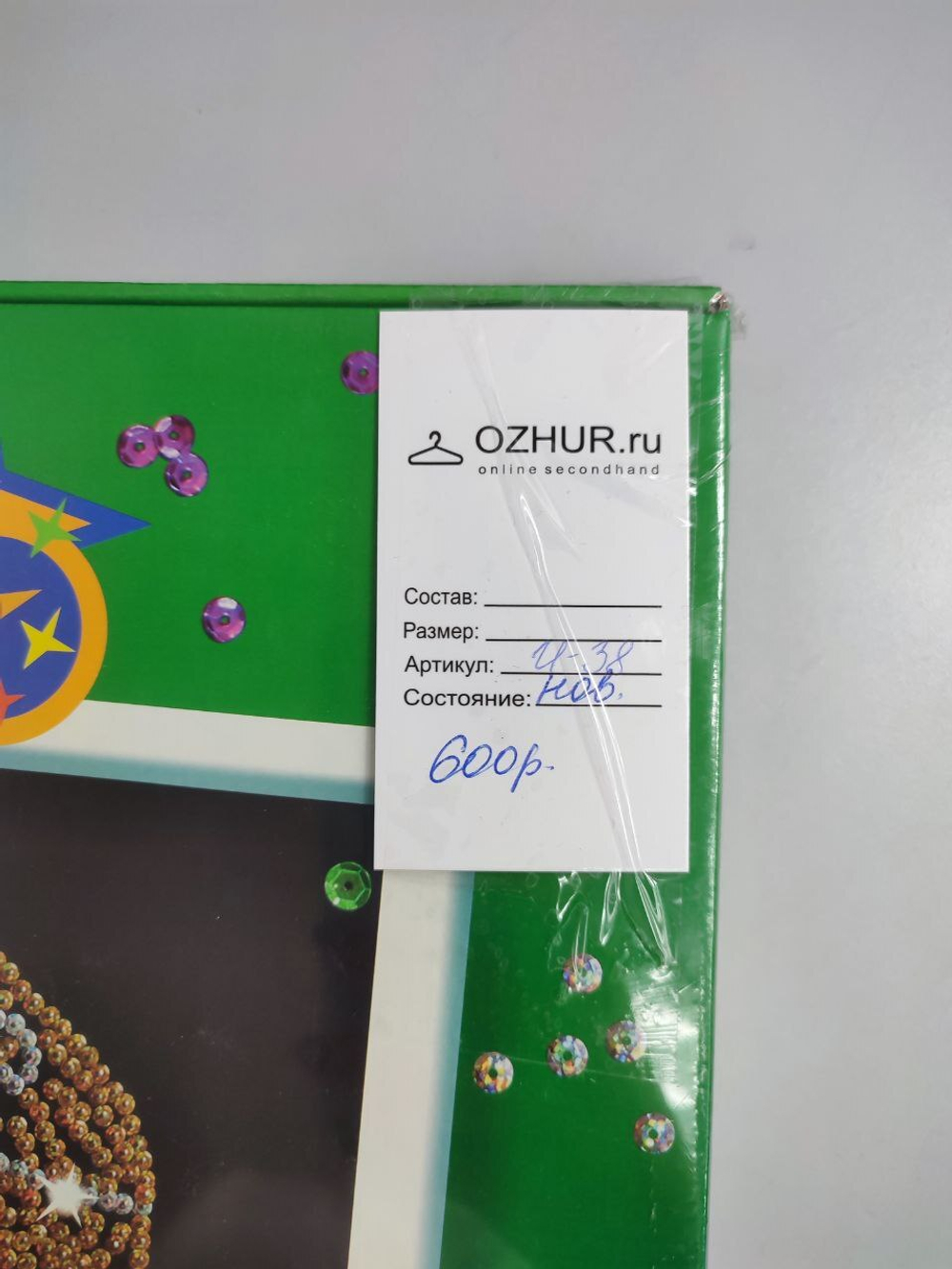 Набор для творчества "Мозаика из пайеток "Богатырь", новый