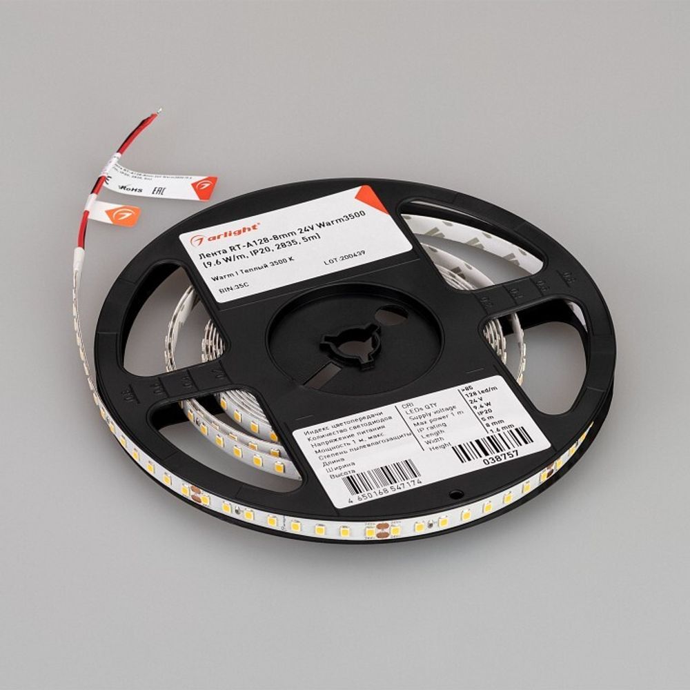 Лента светодиодная Arlight RT 38757