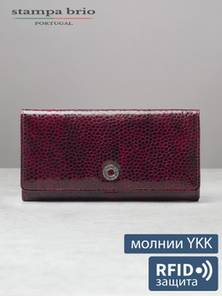900 R - Портмоне c RFID защитой