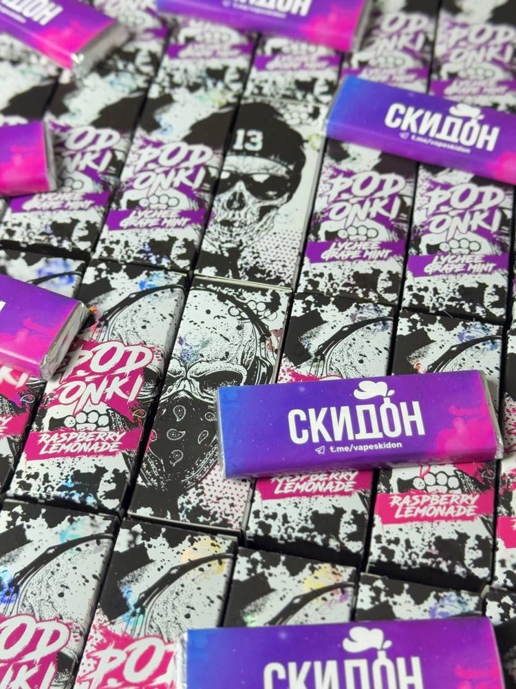 PODONKI V1 30мл 20мг HARD