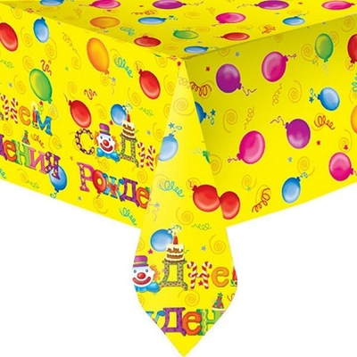 Скатерть С Днем Рождения Русская версия