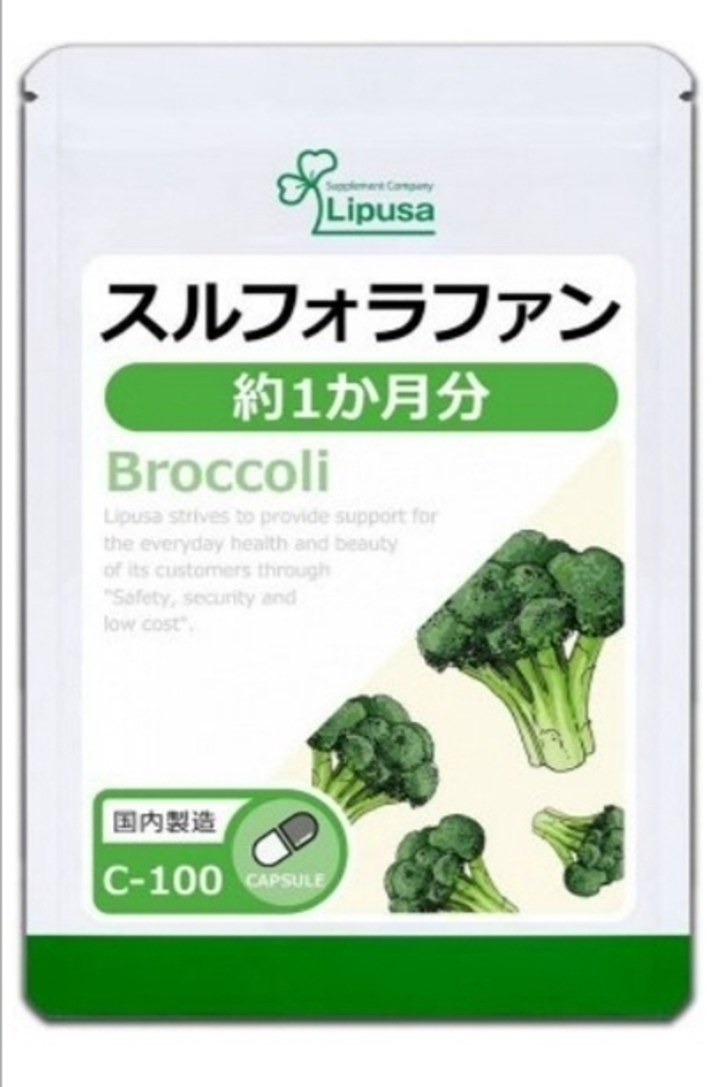 LIPUSA Brokkoli - комплекс из зеленого брокколи