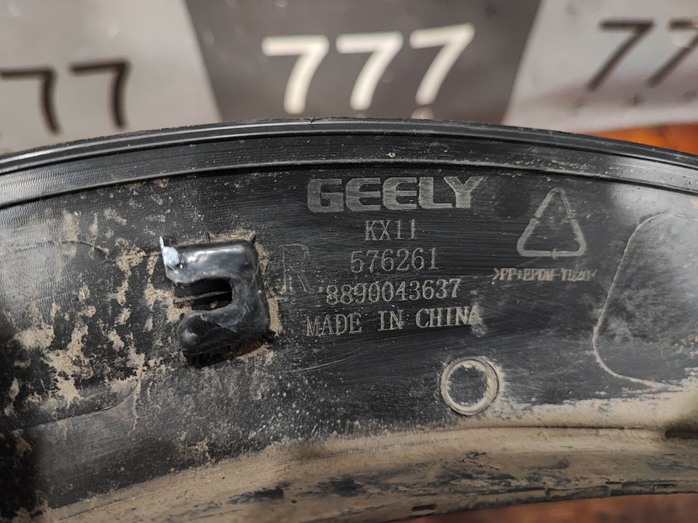 Накладка крыла заднего правого Geely Monjaro 21-нв Б/У Оригинал 6073117700