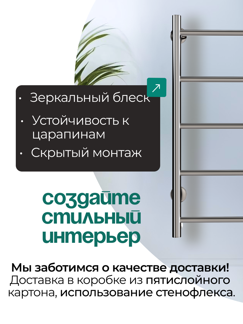 Полотенцесушитель электрический Ligero Lux хром лесенка 80х50