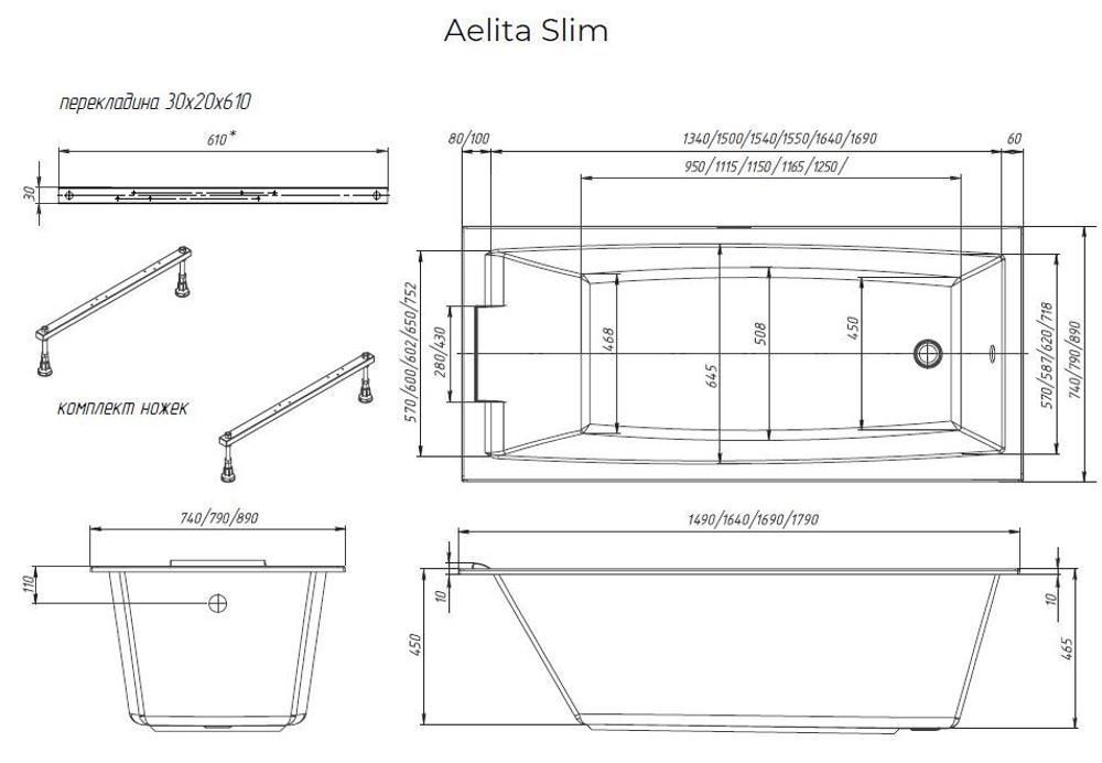 Ванна "AELITA" 170*75 Slim