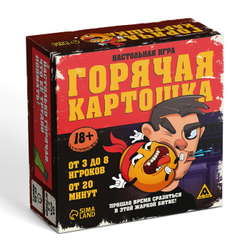 Настольная игра для взрослых «Горячая картошка», 61 карты, 18+