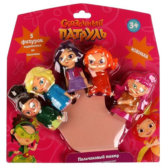 Игрушка пластизоль для купания пальчиковый театр 7 см "Сказочный патруль" КАПИТОШКА