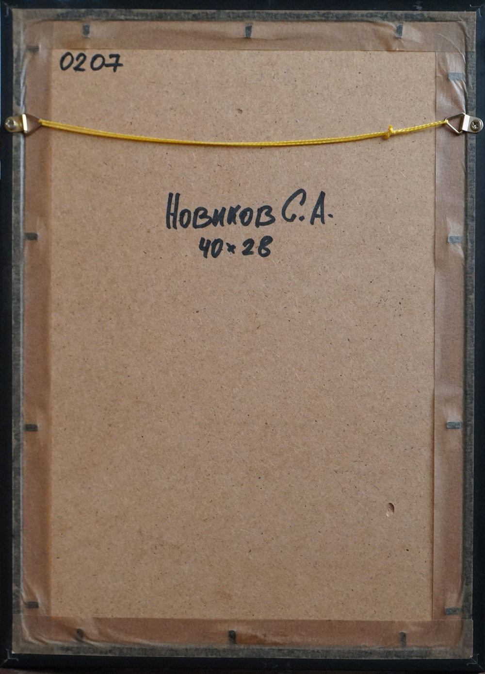 Храм Христа Спасителя с видом на Кремль