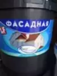 Краска фасадная водно-дисперсионная респект 14 кг.