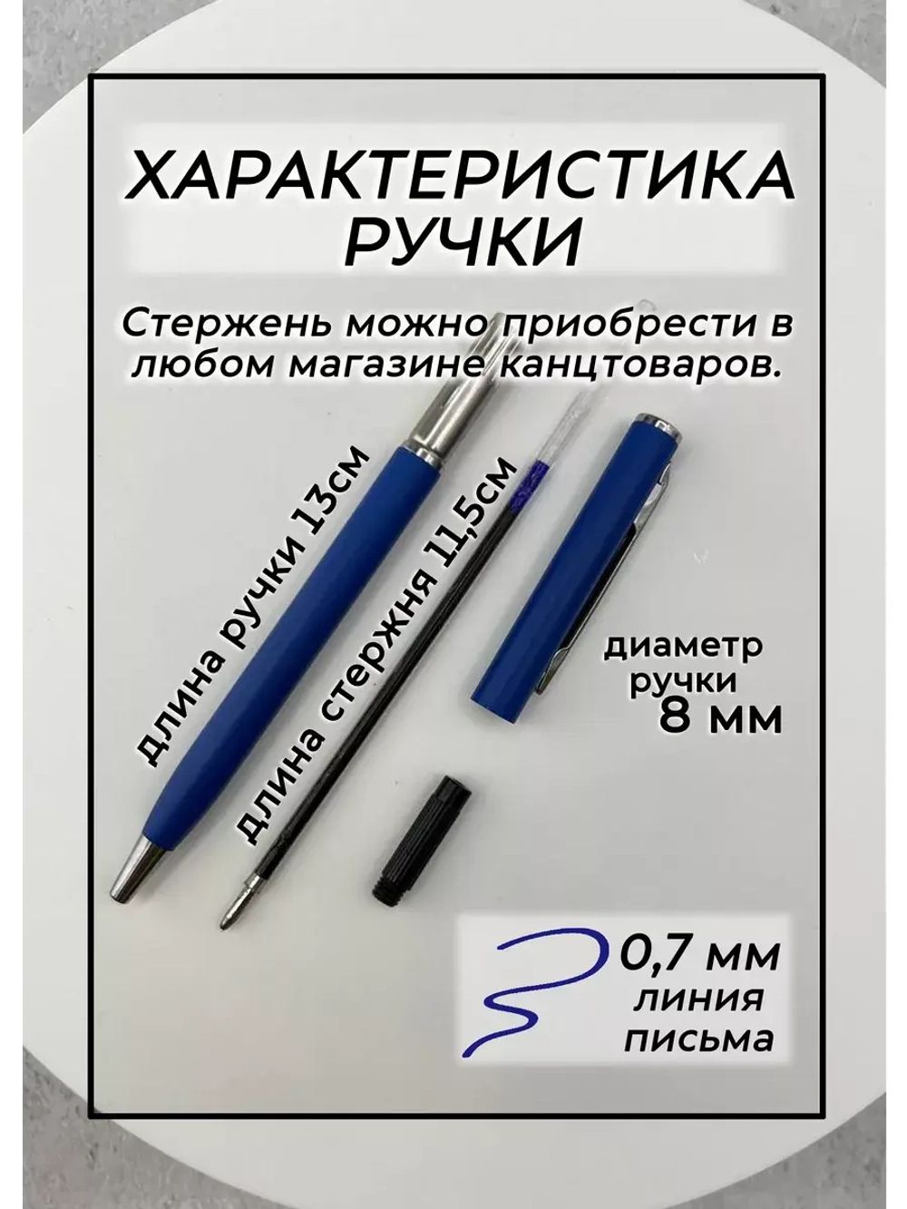 Набор ручек металлических с гравировкой